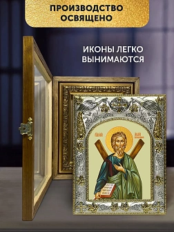 Икона Андрей Первозванный в ризе и деревянном киоте, 26х22 см
