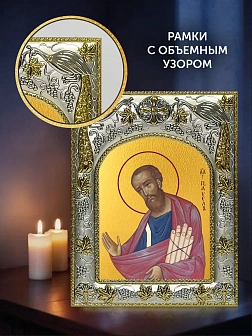 Икона Павел Апостол в ризе и деревянном киоте, 26х22 см