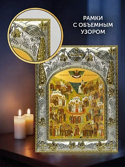 Икона Собор Русских Святых в ризе и деревянном киоте, 26х22 см