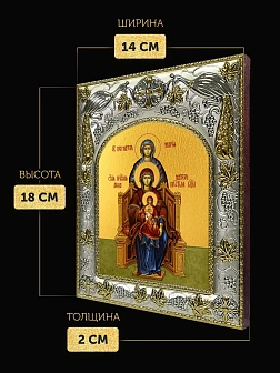 Икона Божия Матерь со сродницами в ризе, 18х14 см