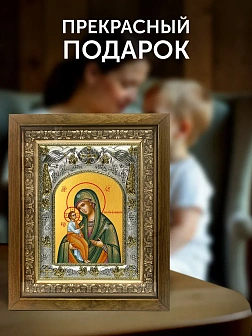 Икона Александрийская Божия Матерь в ризе и деревянном киоте, 26х22 см