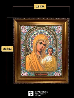 Триптих Богородица Казанская, Спас, Георгий Победоносец