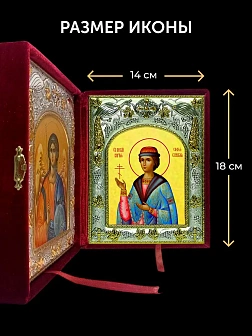 Икона София Слуцкая и Ангел Хранитель в ризах именной бархатный складень, 19х15х7см