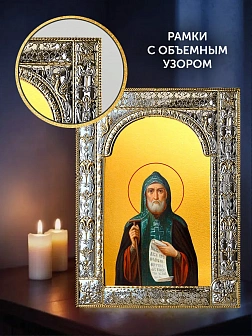 Икона Иов Почаевский в ризе и деревянном киоте, 33х27 см