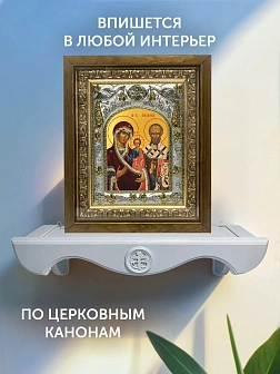 Икона Ржевская Оковецкая Божия Матерь в ризе и деревянном киоте, 26х22 см