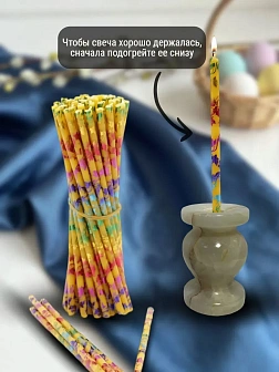 Набор Подсвечник оникс "вазочка", со свечами праздничные №80 (уп 50шт), ВОСК (Радужная лоза)