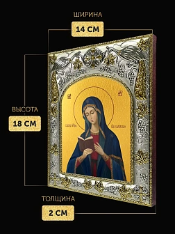 Икона Калужская Божия Матерь в ризе, 18х14 см