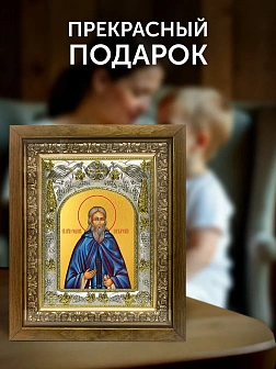 Икона Роман Киржачский в ризе и деревянном киоте, 26х22 см