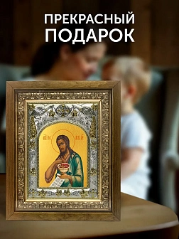 Икона Иоанн Предтеча в ризе и деревянном киоте, 26х22 см