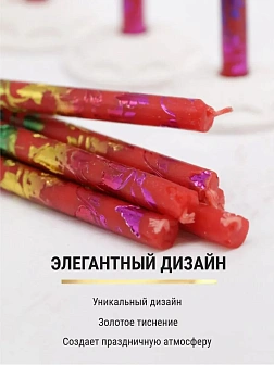Набор Подсвечник оникс "вазочка", со свечами праздничные №80 (уп 50шт), КРАСНЫЕ (Радужная лоза)