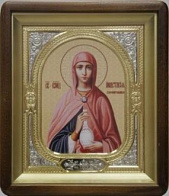 Икона ВАЛЕНТИНА Кесарийская, Мученица 6х9 см
