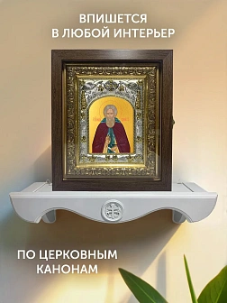 Икона Сергий Радонежский в ризе и киоте под дерево, 27х23 см