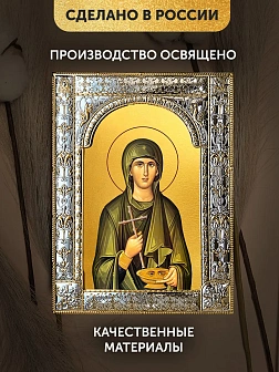 Икона Параскева Пятница в ризе, 18x24 см