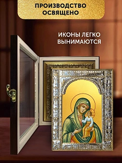 Икона Виленская Божия Матерь в ризе и киоте под дерево, 33х27 см