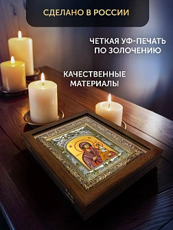 Икона Грузинская Божия Матерь в ризе и деревянном киоте, 26х22 см