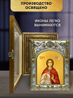 Икона Марина Антиохийская в ризе и деревянном киоте, 26х22 см