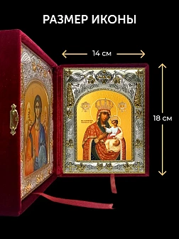 Икона Черниговско-Гефсиманская Божия Матерь и Ангел Хранитель в ризах именной бархатный складень, 19
