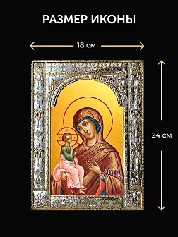 Икона Иерусалимская Божия Матерь в ризе и деревянном киоте, 33х27 см