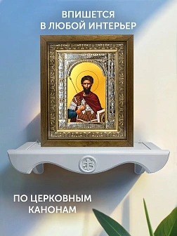 Икона Каллистрат Византийский в ризе и деревянном киоте, 33х27 см