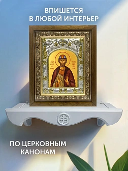 Икона Ростислав Киевский в ризе и деревянном киоте, 26х22 см