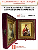 Икона Божией Матери "Скоропослушница" с золочением поталью, 03067-УЛ