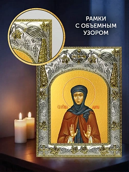 Икона Марина Берийская в ризе и деревянном киоте, 26х22 см