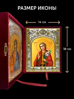 Икона Мирослава Константинопольская и Ангел Хранитель в ризах именной бархатный складень, 19х15х7см