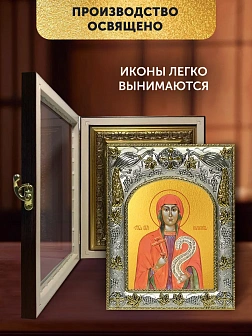 Икона Параскева Пятница в ризе и киоте под дерево, 27х23 см