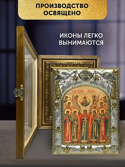 Икона Собор Архангела Михаила в ризе и деревянном киоте, 26х22 см