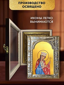Икона Екатерина Александрийская в ризе и киоте под дерево, 33х27 см
