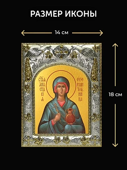 Икона Анастасия Узорешительница в ризе и киоте под дерево, 27х23 см Икона Анастасия Узорешительница в ризе и киоте под дерево, 27х23 см