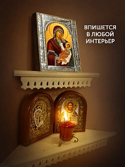 Икона Утоли моя печали Божия Матерь в ризе, 18x24 см Икона Утоли моя печали Божия Матерь в ризе, 18x24 см