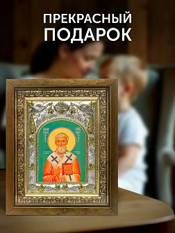Икона Григорий Армянский в ризе и деревянном киоте, 26х22 см