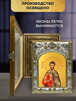 Икона Артемий Антиохийский в ризе и деревянном киоте, 26х22 см Икона Артемий Антиохийский в ризе и деревянном киоте, 26х22 см