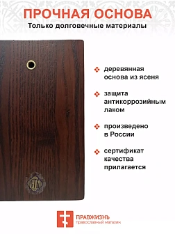 Икона 221 Ангел Хранитель гальваника