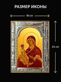 Икона Троеручица Божия Матерь в ризе и деревянном киоте, 33х27 см