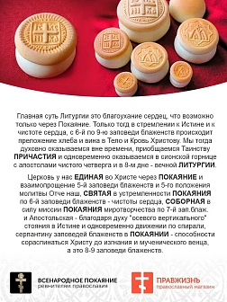 Царская Икона 008 Царь Давид 21х24,5 159 Царская Икона 008 Царь Давид 21х24,5 159