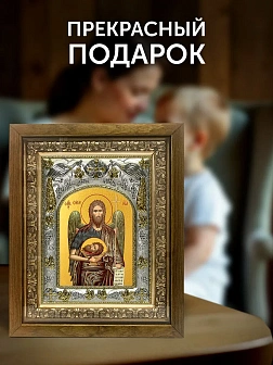 Икона Иоанн Предтеча в ризе и деревянном киоте, 26х22 см