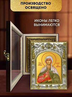 Икона Неонилла Сирийская в ризе и киоте под дерево, 27х23 см