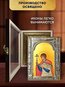 Икона Уар Египетский в ризе и киоте под дерево, 33х27 см