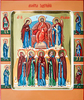 Икона Молитвы Задержания Икона Молитвы Задержания