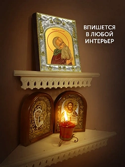 Икона Сергий Савваит в ризе, 18х14 см