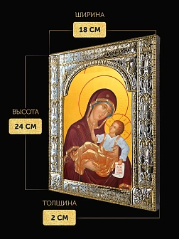 Икона Муромская Божия Матерь в ризе, 18x24 см