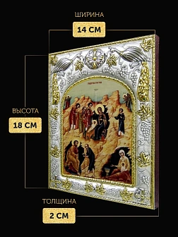 Икона Рождество Христово в ризе, 18х14 см