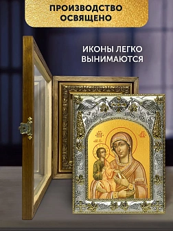 Икона Троеручица Божия Матерь в ризе и деревянном киоте, 26х22 см