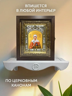 Икона Анастасия Узорешительница в ризе и киоте под дерево, 27х23 см Икона Анастасия Узорешительница в ризе и киоте под дерево, 27х23 см