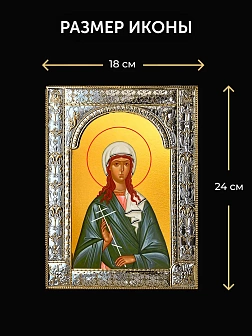 Икона Иулия Анкирская в ризе и киоте под дерево, 33х27 см