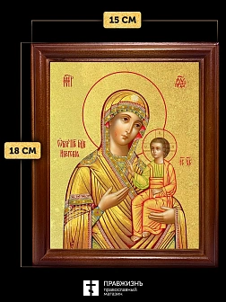 Икона Божией Матери Иверская с золочением, деревянная рамка со стеклом 15х18х2 см 075