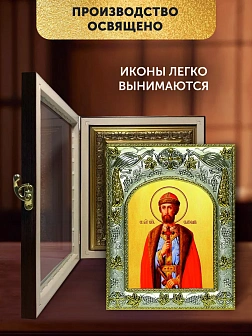 Икона Святослав Владимирский в ризе и киоте под дерево, 27х23 см