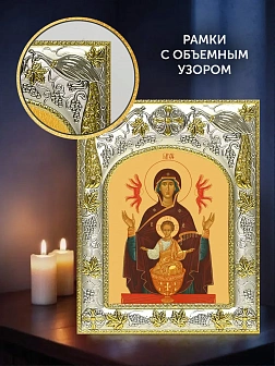 Икона Неупиваемая Чаша Божия Матерь в ризе и деревянном киоте, 26х22 см